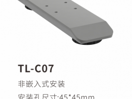 TL-C07