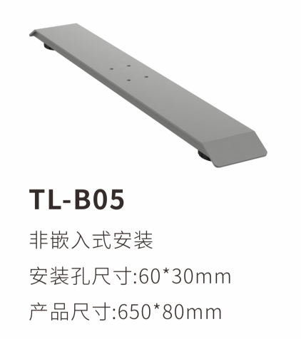 TL-B05