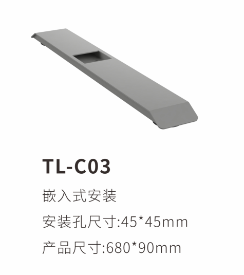 TL-C03