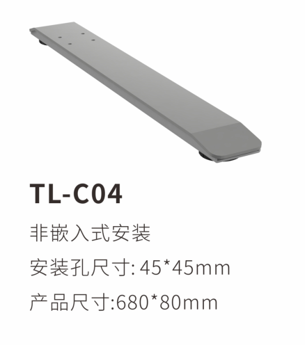 TL-C04