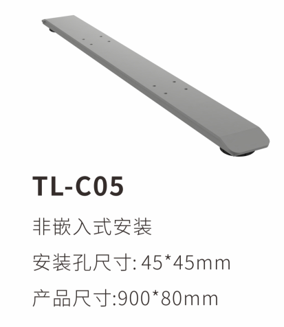 TL-C05