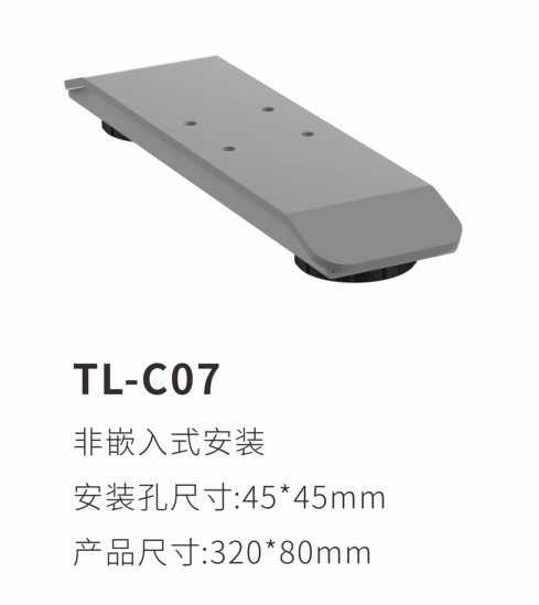 TL-C07